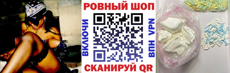 Наркотические вещества Россошь Alpha PVP  МЕФ  Гашиш  Амфетамин  Канабис 