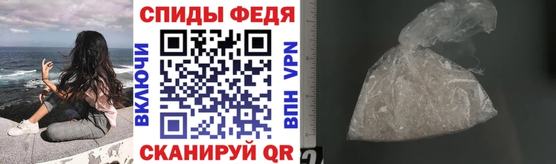АМФЕТАМИН 97% Россошь