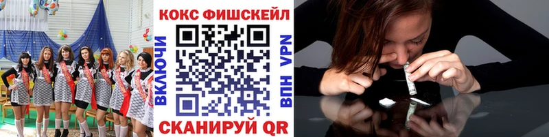КОКАИН 97%  Россошь 