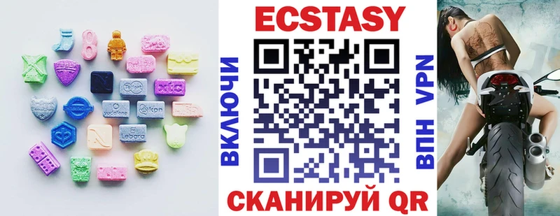сколько стоит  Россошь  Ecstasy XTC 