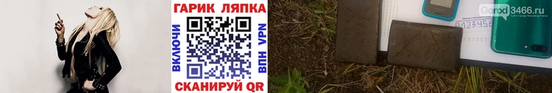 Гашиш убойный  Россошь 