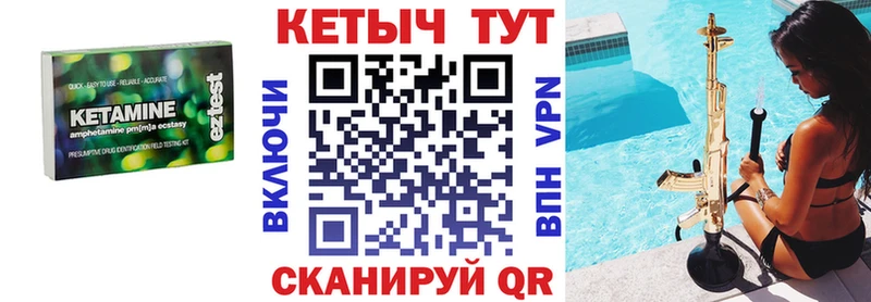 ОМГ ОМГ вход  Россошь  КЕТАМИН ketamine  магазин продажи наркотиков 