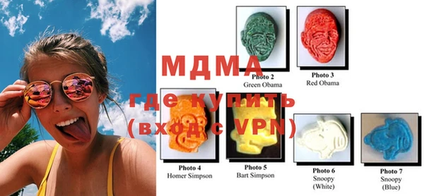 MDMA Аркадак