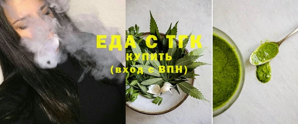 экстази Арсеньев