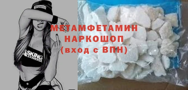 MDMA Аркадак