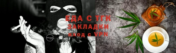 мяу мяу кристалл Нягань