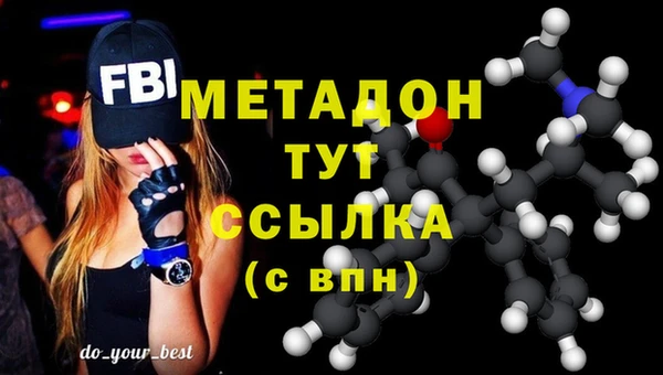 экстази Арсеньев