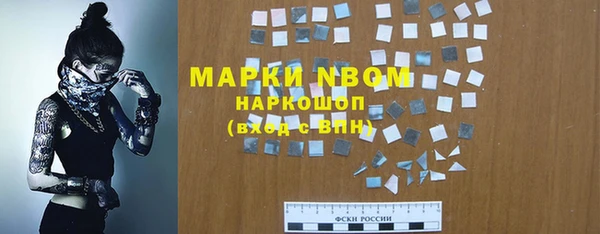 марки lsd Армянск