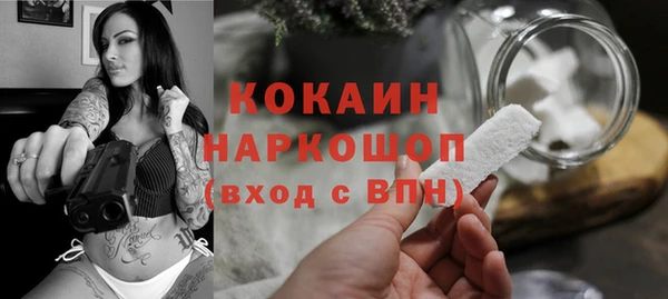 MDMA Аркадак