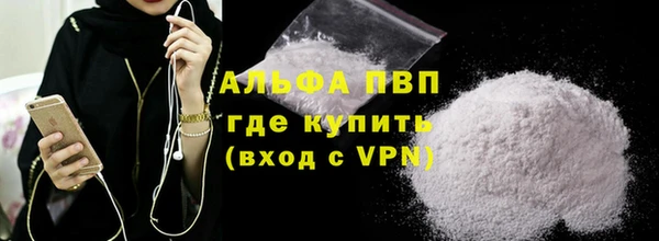 экстази Арсеньев