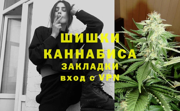 MDMA Аркадак