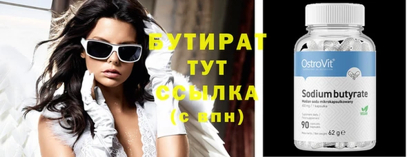 экстази Арсеньев
