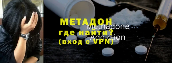 экстази Арсеньев
