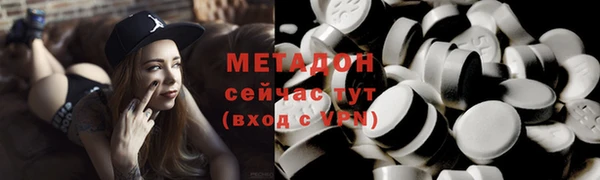 MDMA Аркадак