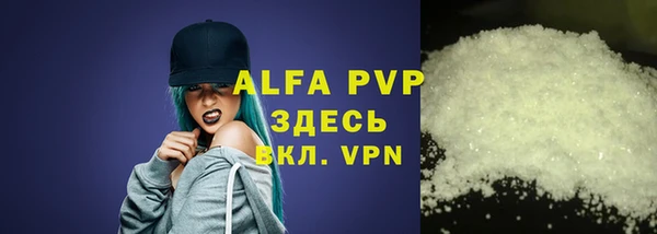 экстази Арсеньев