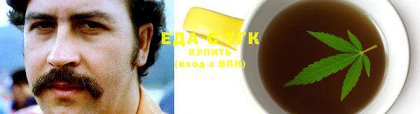 экстази Арсеньев