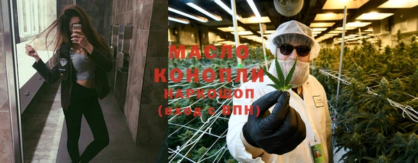 экстази Арсеньев