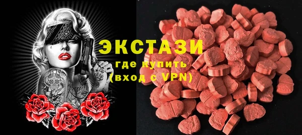 MDMA Аркадак