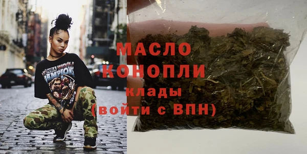 экстази Арсеньев
