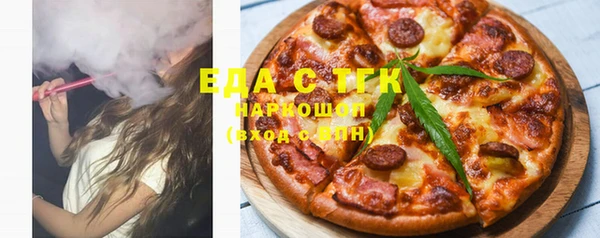 MDMA Аркадак