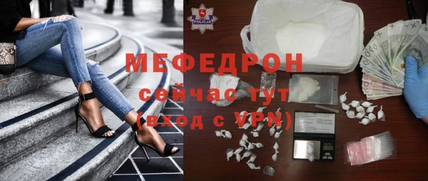 MDMA Аркадак