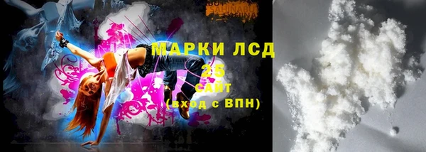 марки lsd Армянск