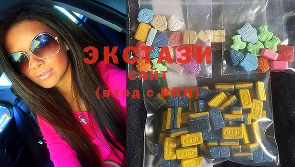 MDMA Аркадак