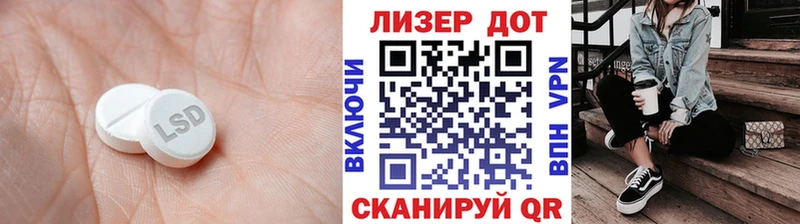 мега онион  Россошь  ЛСД экстази кислота 