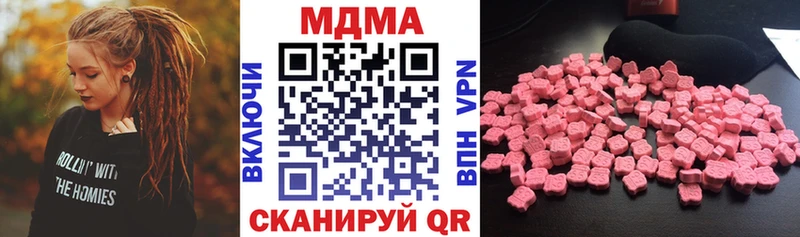 omg онион  Россошь  MDMA VHQ 