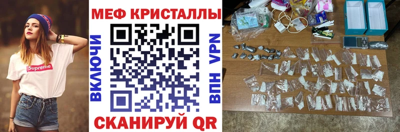 Мефедрон mephedrone  Россошь 