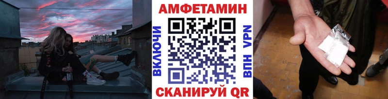 Первитин пудра  блэк спрут tor  Россошь 