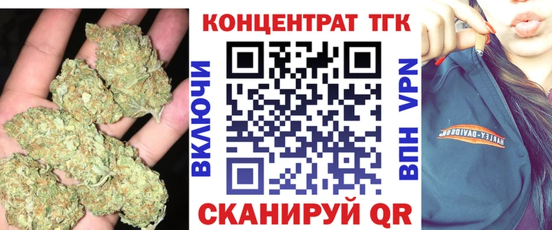 ТГК вейп  Россошь 