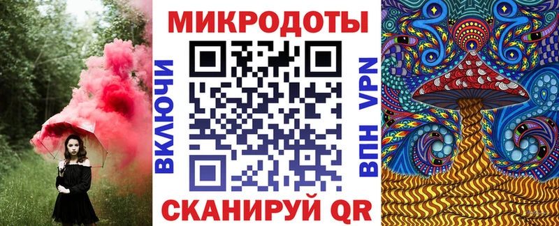 hydra рабочий сайт  Россошь  Галлюциногенные грибы MAGIC MUSHROOMS 
