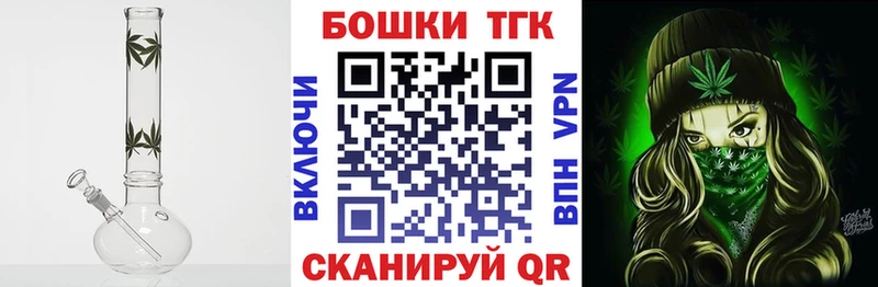 Бошки Шишки Amnesia  закладки  Россошь 